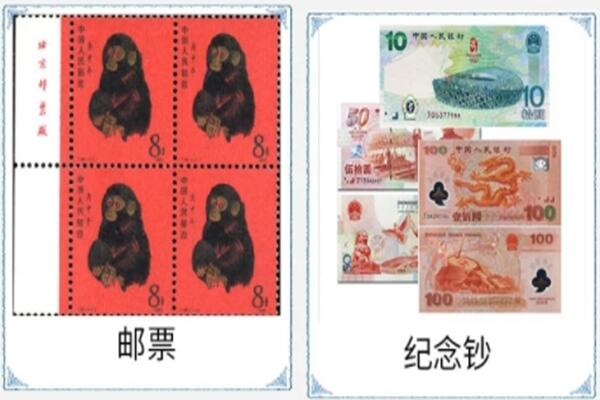 邢台市广宗回收邮票