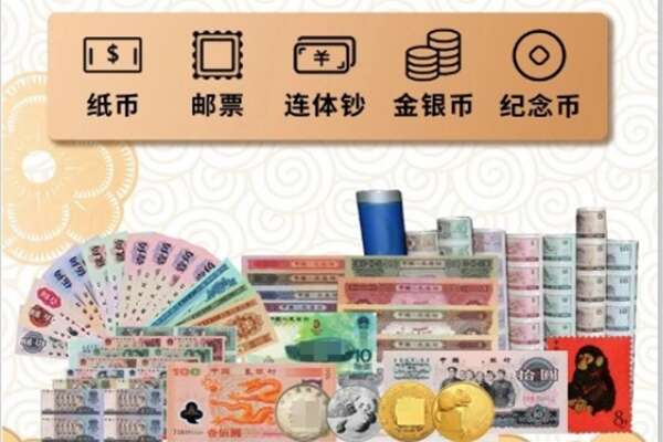 邢台市广宗回收金银币