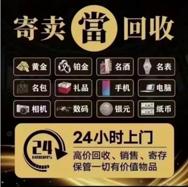 邢台市广宗抵押汽车